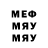МДМА VHQ JLK