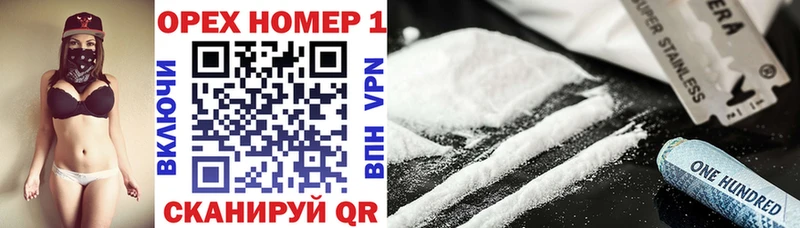 Cocaine VHQ  Купить где  Асино 