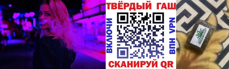 Купить закладки  Асино  ГАШИШ Premium 