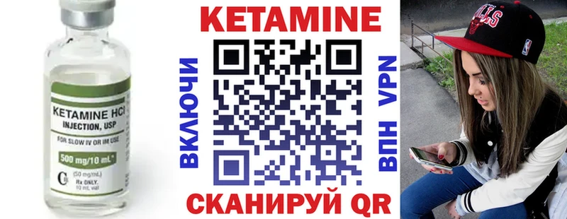 КЕТАМИН ketamine  Купить где  Асино 