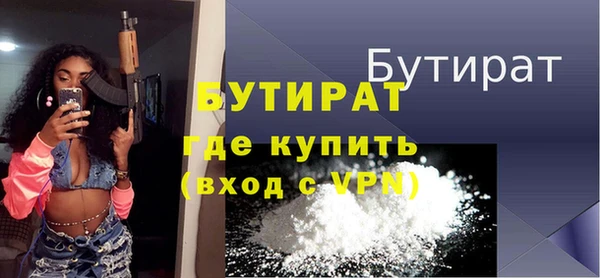 бошки Каменногорск