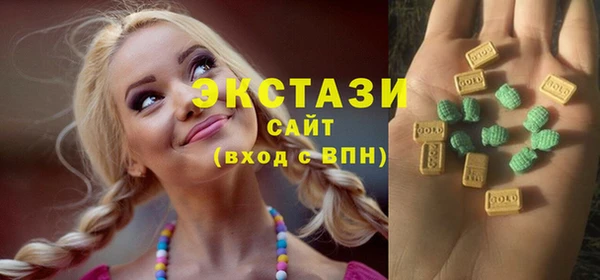 бошки Каменногорск