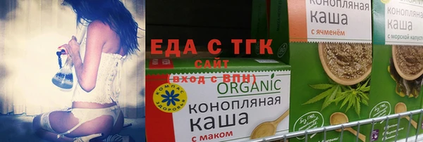 бошки Каменногорск