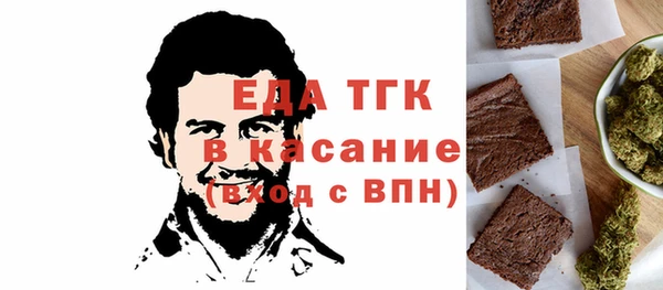 меф Каменск-Шахтинский
