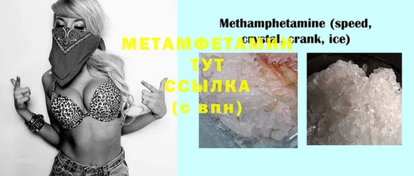 бошки Каменногорск