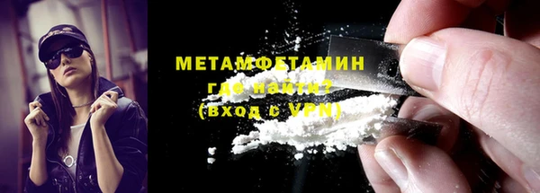 бошки Каменногорск
