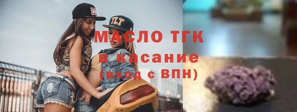 бошки Каменногорск