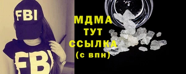меф Каменск-Шахтинский