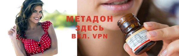 меф Каменск-Шахтинский