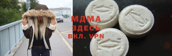 ГАЛЛЮЦИНОГЕННЫЕ ГРИБЫ Карпинск