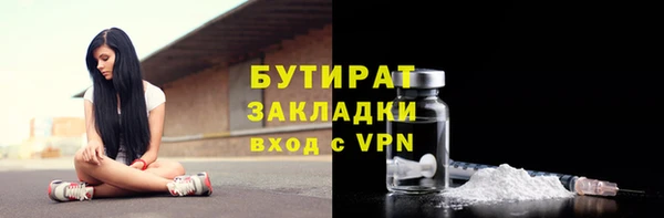 тгк Касимов