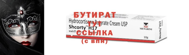 spice Каменка