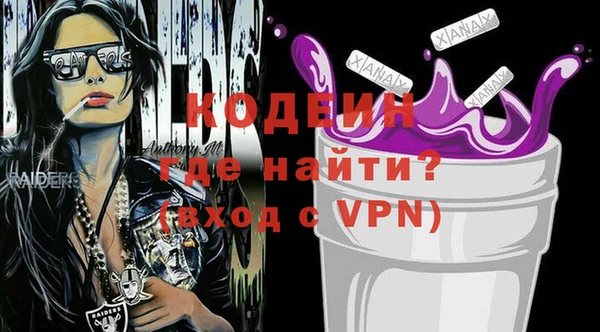 бошки Каменногорск