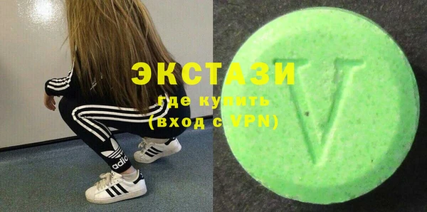 бошки Каменногорск