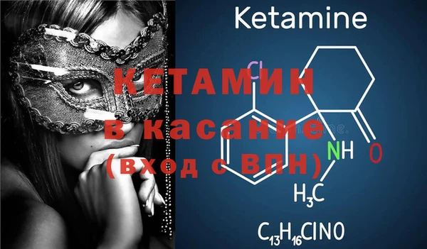 тгк Касимов