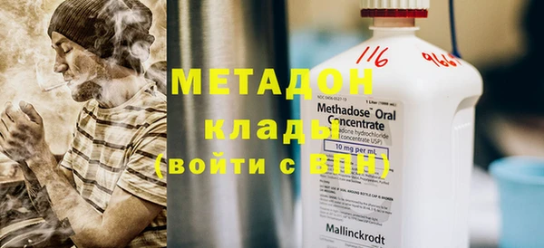 бошки Каменногорск