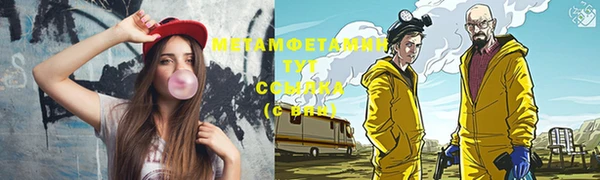 меф Каменск-Шахтинский