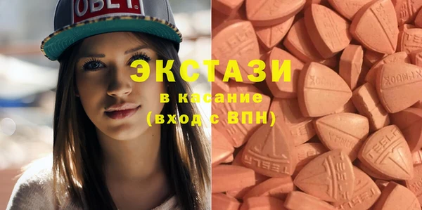 бошки Каменногорск