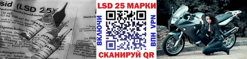 LSD-25 экстази ecstasy Купить Асино