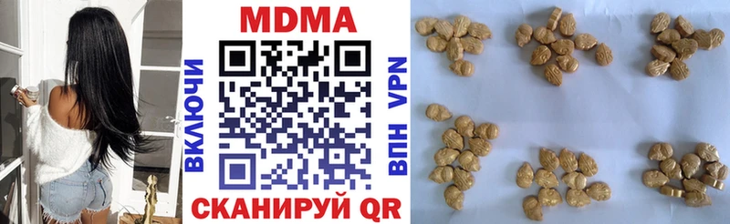 Купить где  Асино  MDMA crystal 