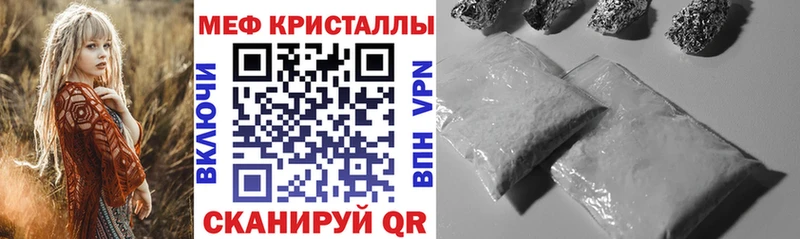 Купить закладки Асино МЯУ-МЯУ mephedrone