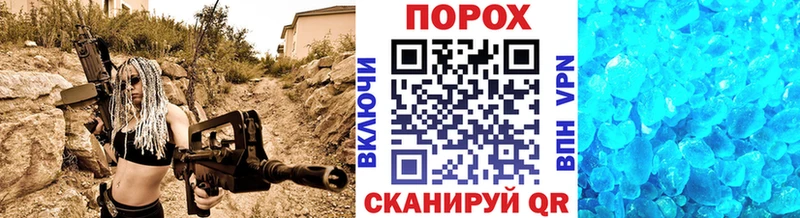 Первитин пудра  Купить  Асино 