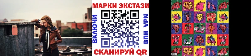 Купить где  Асино  Марки 25I-NBOMe 1500мкг 