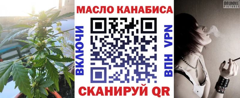 ТГК вейп  Купить где  Асино 