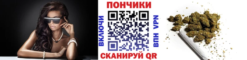 Марихуана Ganja Купить закладки Асино